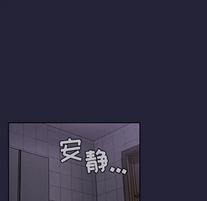 欢迎进入梦幻直播间[顶通]韩漫全集-第 16 话无删减无遮挡章节图片 