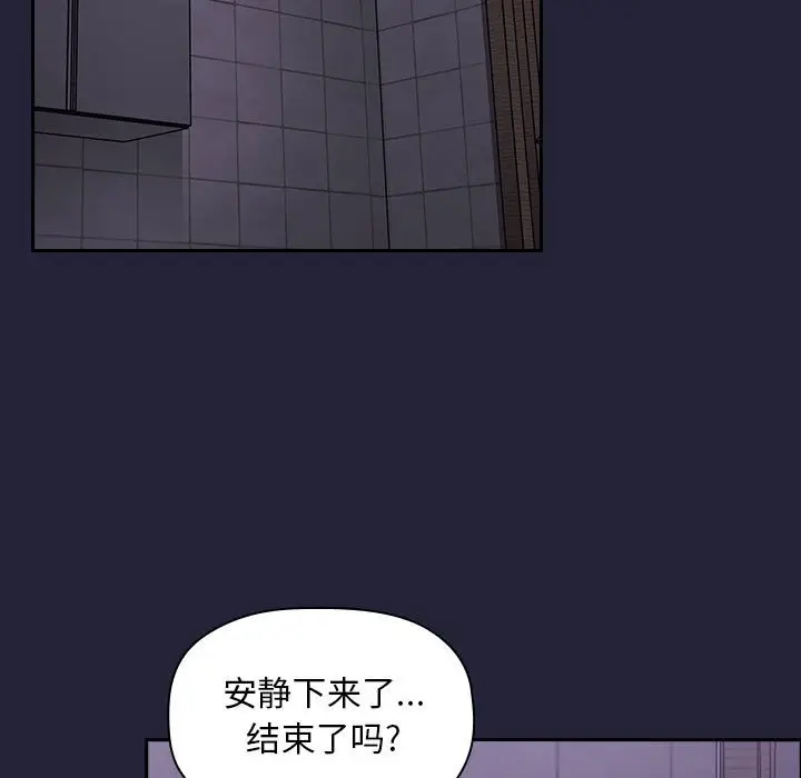 欢迎进入梦幻直播间[顶通]韩漫全集-第 16 话无删减无遮挡章节图片 