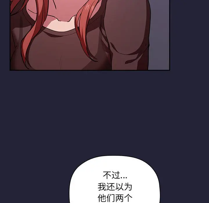 欢迎进入梦幻直播间[顶通]韩漫全集-第 16 话无删减无遮挡章节图片 