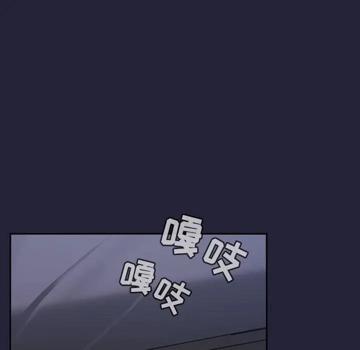 欢迎进入梦幻直播间[顶通]韩漫全集-第 16 话无删减无遮挡章节图片 