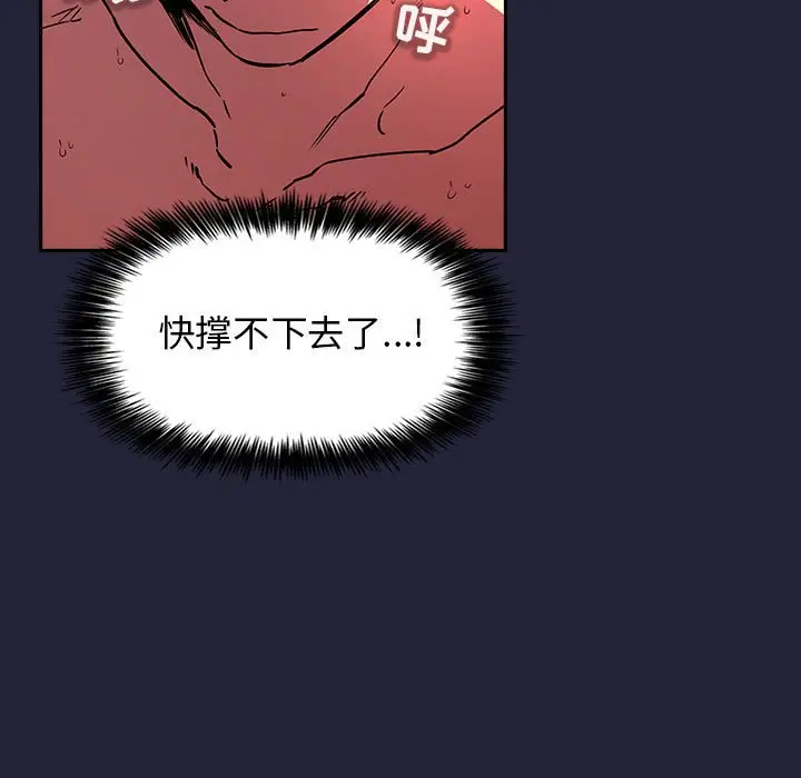 欢迎进入梦幻直播间[顶通]韩漫全集-第 16 话无删减无遮挡章节图片 