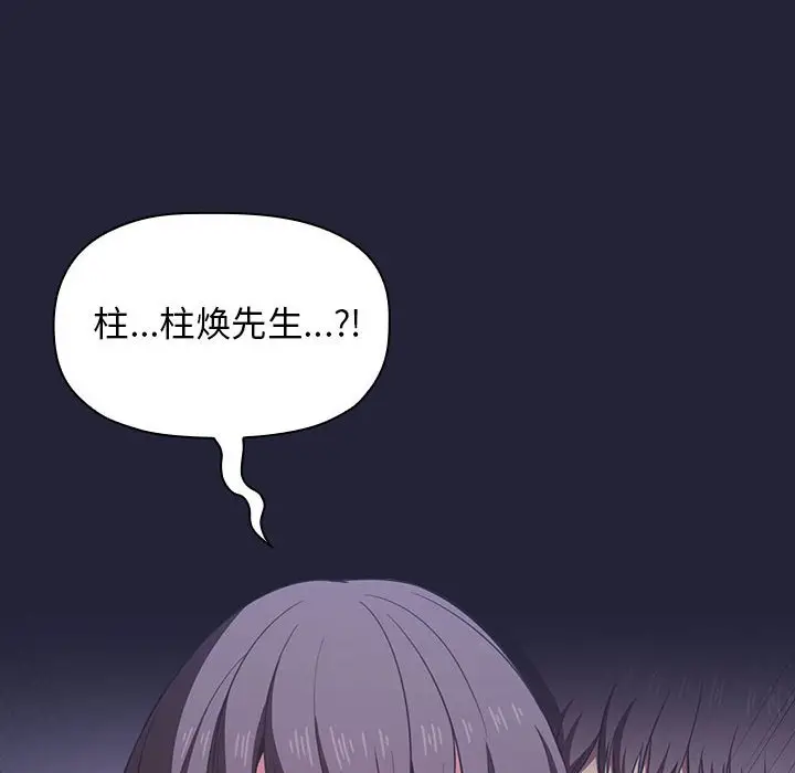 欢迎进入梦幻直播间[顶通]韩漫全集-第 16 话无删减无遮挡章节图片 