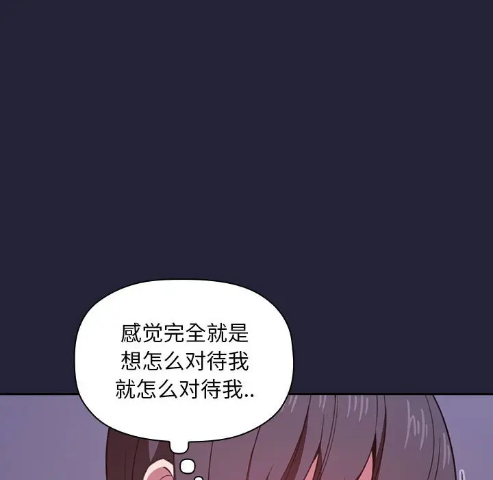 欢迎进入梦幻直播间[顶通]韩漫全集-第 16 话无删减无遮挡章节图片 