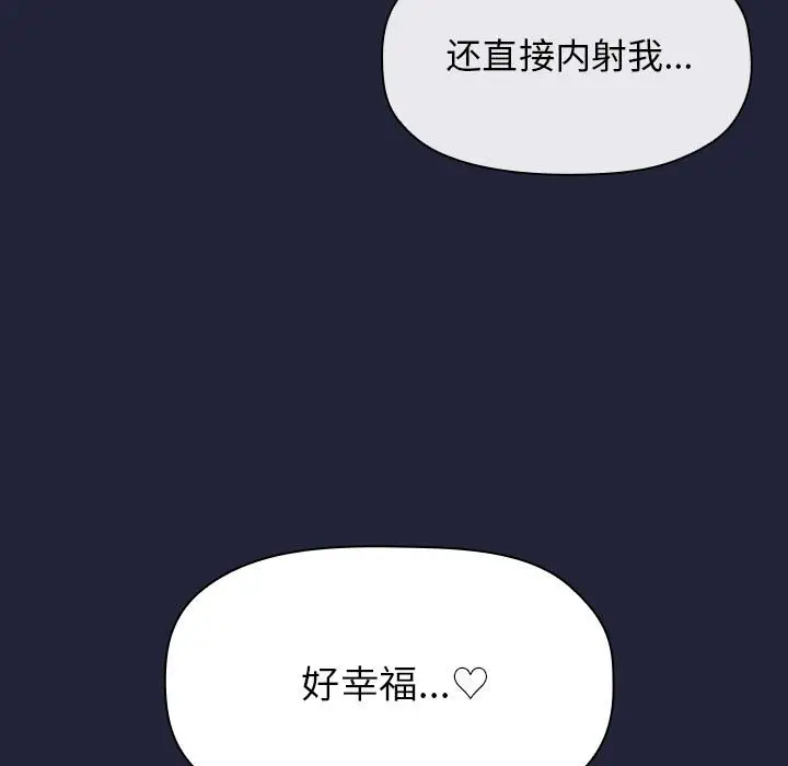 欢迎进入梦幻直播间[顶通]韩漫全集-第 16 话无删减无遮挡章节图片 