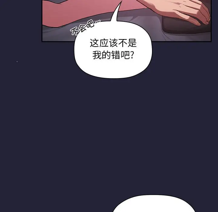 欢迎进入梦幻直播间[顶通]韩漫全集-第 16 话无删减无遮挡章节图片 
