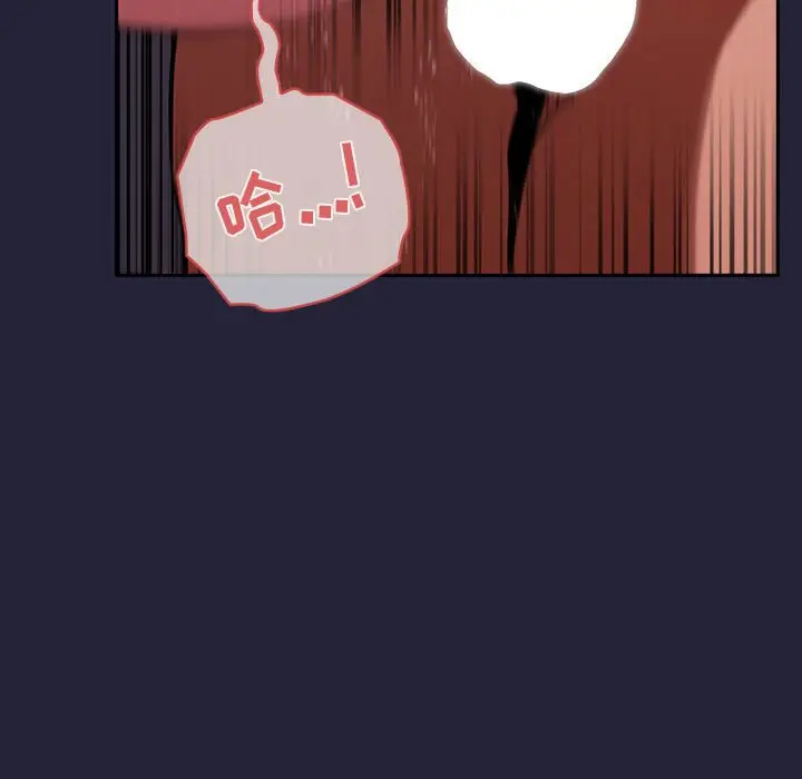 欢迎进入梦幻直播间[顶通]韩漫全集-第 16 话无删减无遮挡章节图片 