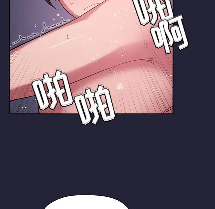 欢迎进入梦幻直播间[顶通]韩漫全集-第 16 话无删减无遮挡章节图片 