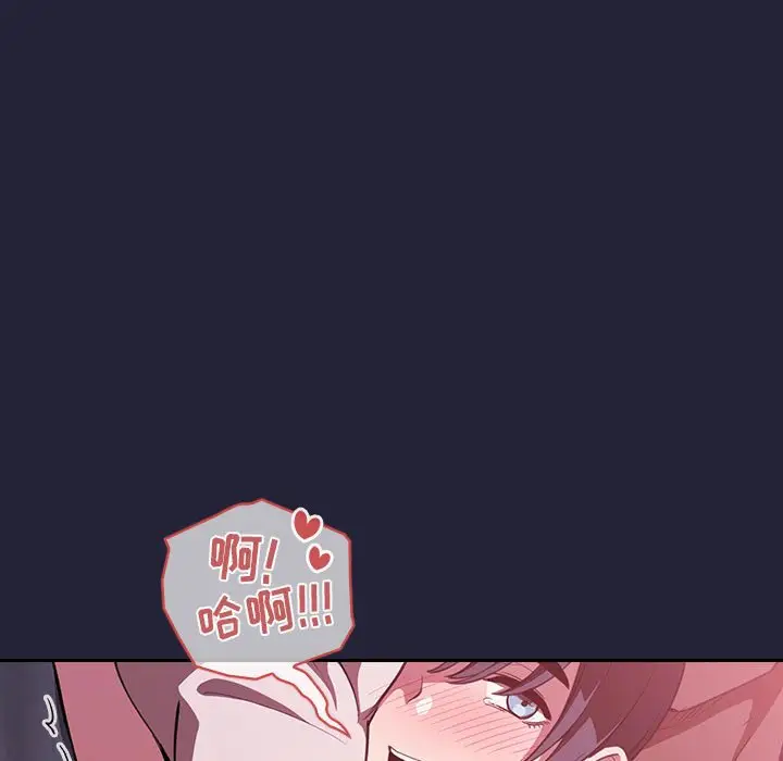 欢迎进入梦幻直播间[顶通]韩漫全集-第 16 话无删减无遮挡章节图片 