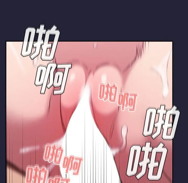 欢迎进入梦幻直播间[顶通]韩漫全集-第 16 话无删减无遮挡章节图片 