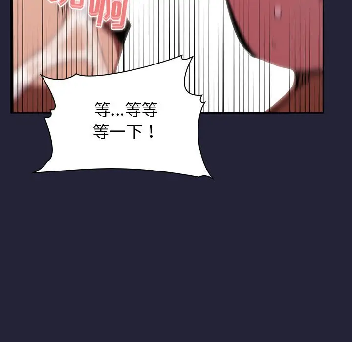 欢迎进入梦幻直播间[顶通]韩漫全集-第 16 话无删减无遮挡章节图片 