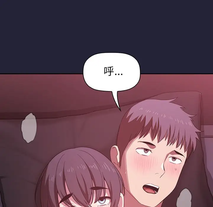 欢迎进入梦幻直播间[顶通]韩漫全集-第 16 话无删减无遮挡章节图片 