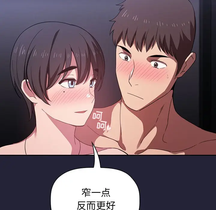 欢迎进入梦幻直播间[顶通]韩漫全集-第 16 话无删减无遮挡章节图片 