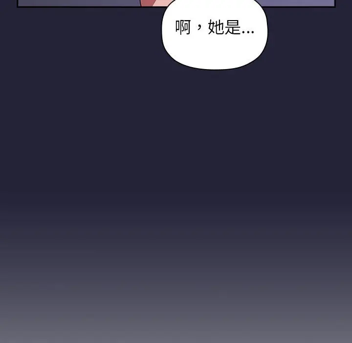欢迎进入梦幻直播间[顶通]韩漫全集-第 16 话无删减无遮挡章节图片 