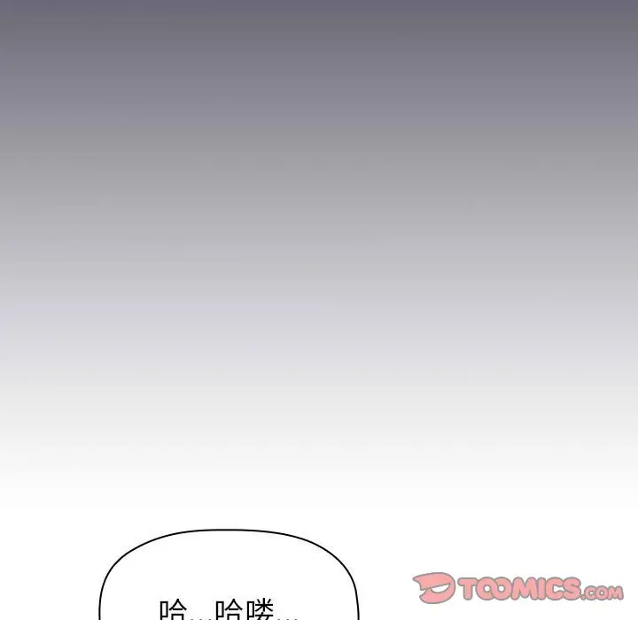 欢迎进入梦幻直播间[顶通]韩漫全集-第 16 话无删减无遮挡章节图片 