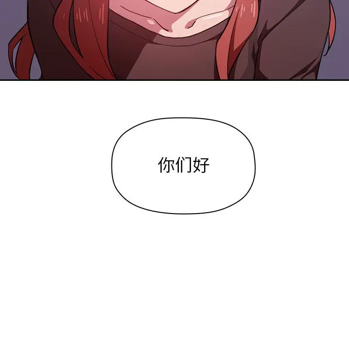 欢迎进入梦幻直播间[顶通]韩漫全集-第 16 话无删减无遮挡章节图片 