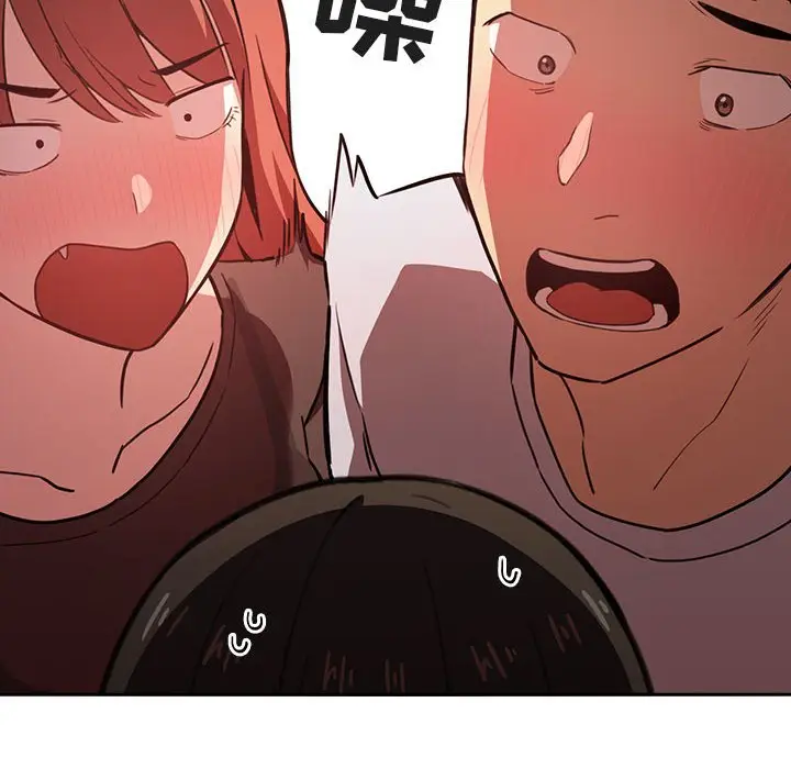 欢迎进入梦幻直播间[顶通]韩漫全集-第 17 话无删减无遮挡章节图片 
