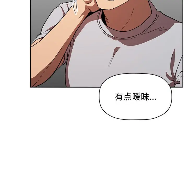 欢迎进入梦幻直播间[顶通]韩漫全集-第 17 话无删减无遮挡章节图片 