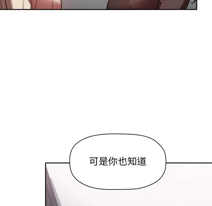 欢迎进入梦幻直播间[顶通]韩漫全集-第 17 话无删减无遮挡章节图片 