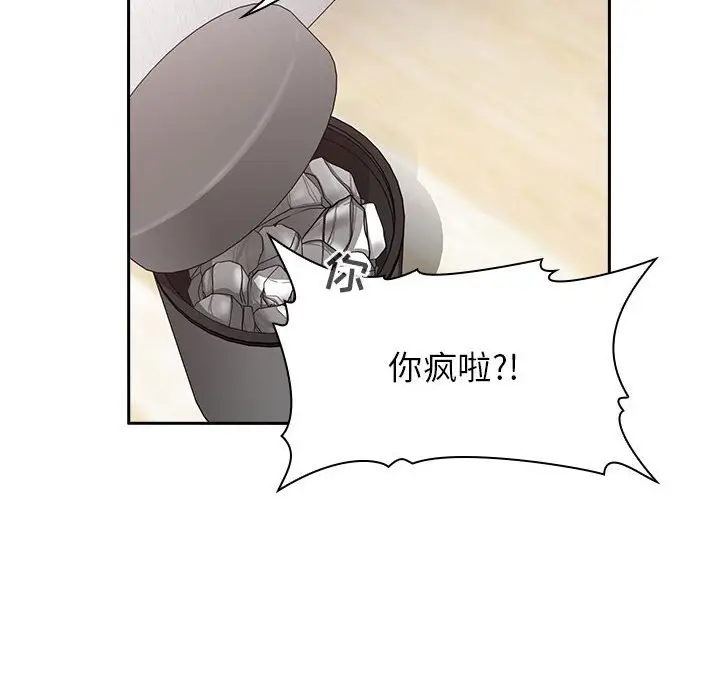 欢迎进入梦幻直播间[顶通]韩漫全集-第 17 话无删减无遮挡章节图片 