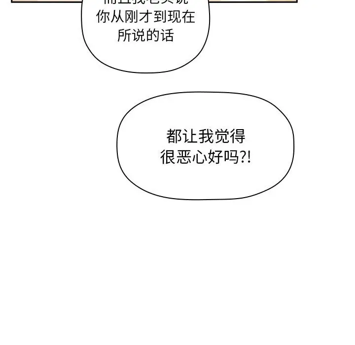 欢迎进入梦幻直播间[顶通]韩漫全集-第 17 话无删减无遮挡章节图片 