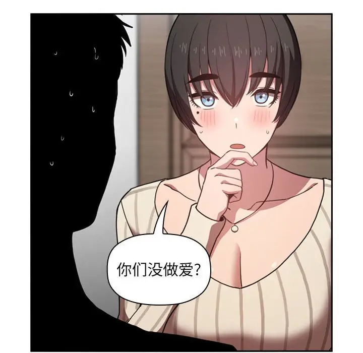 欢迎进入梦幻直播间[顶通]韩漫全集-第 17 话无删减无遮挡章节图片 
