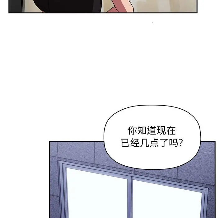 欢迎进入梦幻直播间[顶通]韩漫全集-第 17 话无删减无遮挡章节图片 