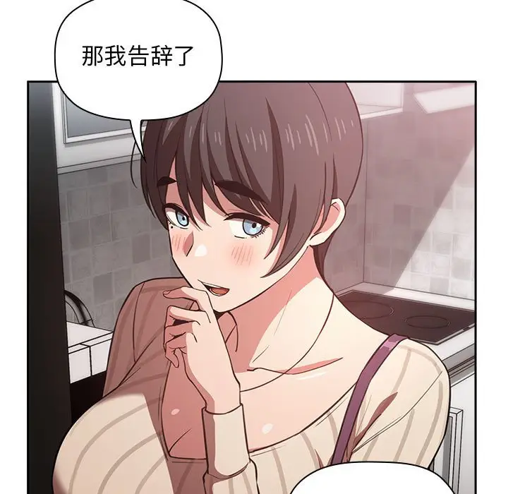 欢迎进入梦幻直播间[顶通]韩漫全集-第 17 话无删减无遮挡章节图片 