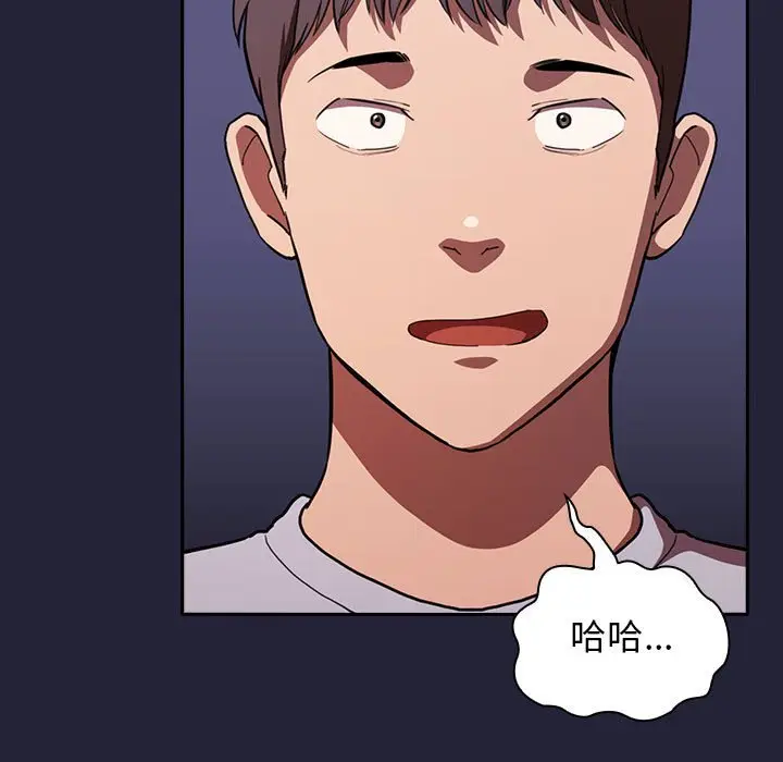 欢迎进入梦幻直播间[顶通]韩漫全集-第 17 话无删减无遮挡章节图片 