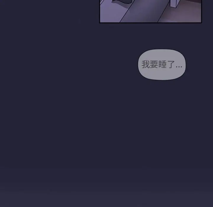 欢迎进入梦幻直播间[顶通]韩漫全集-第 17 话无删减无遮挡章节图片 