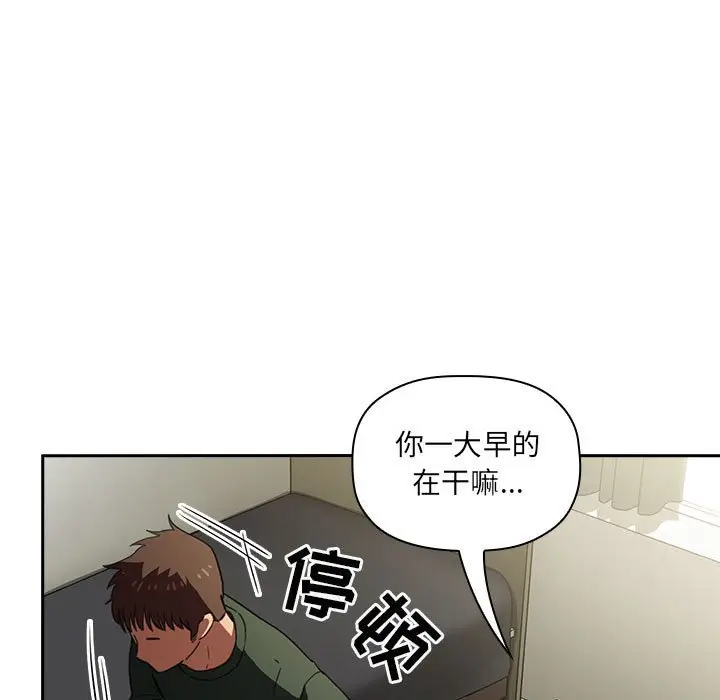 欢迎进入梦幻直播间[顶通]韩漫全集-第 17 话无删减无遮挡章节图片 