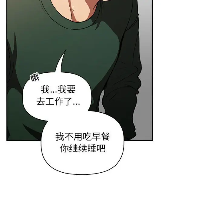 欢迎进入梦幻直播间[顶通]韩漫全集-第 17 话无删减无遮挡章节图片 
