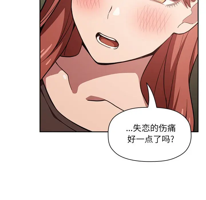 欢迎进入梦幻直播间[顶通]韩漫全集-第 17 话无删减无遮挡章节图片 