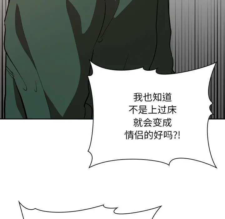 欢迎进入梦幻直播间[顶通]韩漫全集-第 17 话无删减无遮挡章节图片 