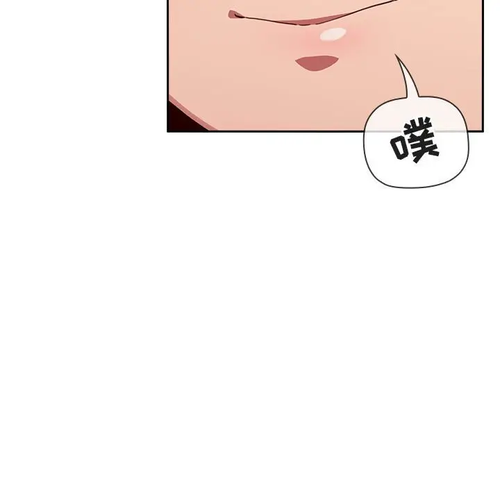欢迎进入梦幻直播间[顶通]韩漫全集-第 17 话无删减无遮挡章节图片 
