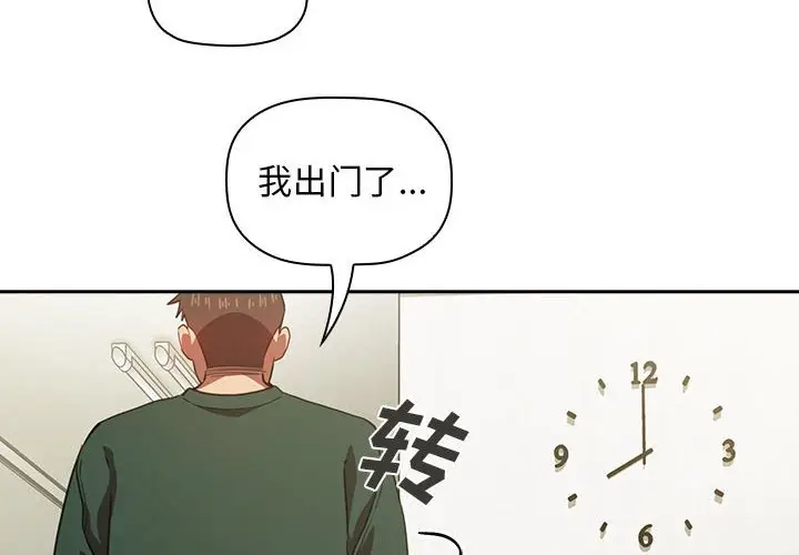 欢迎进入梦幻直播间[顶通]韩漫全集-第 18 话无删减无遮挡章节图片 