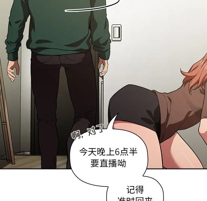 欢迎进入梦幻直播间[顶通]韩漫全集-第 18 话无删减无遮挡章节图片 
