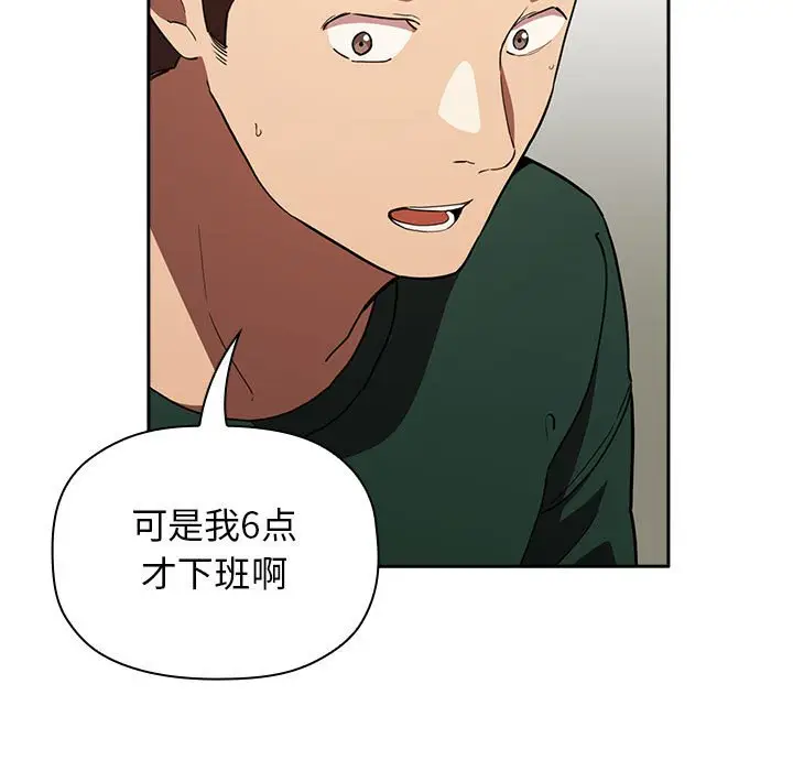 欢迎进入梦幻直播间[顶通]韩漫全集-第 18 话无删减无遮挡章节图片 