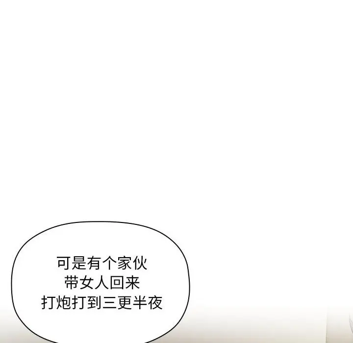 欢迎进入梦幻直播间[顶通]韩漫全集-第 18 话无删减无遮挡章节图片 
