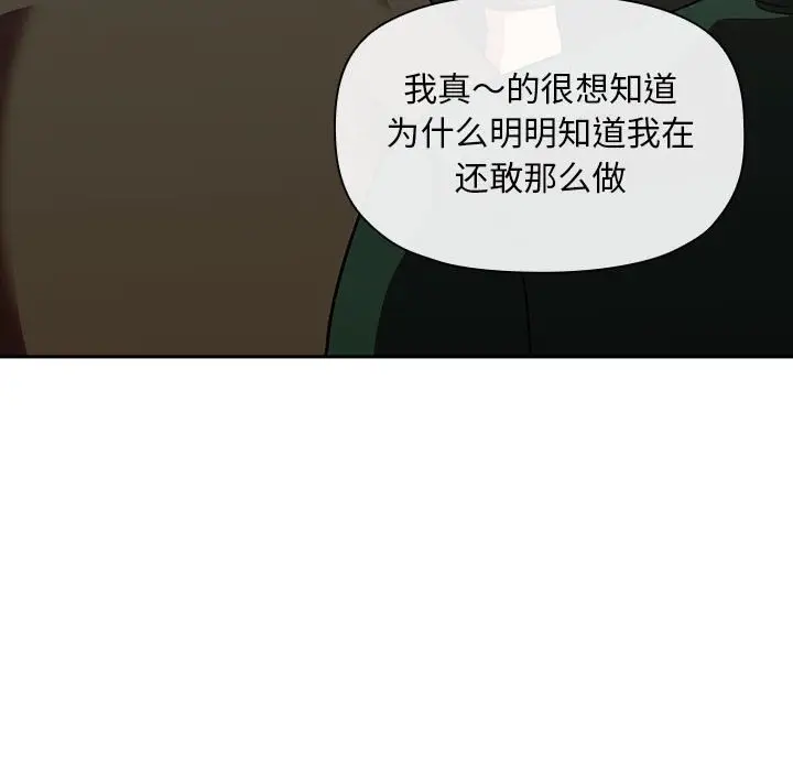 欢迎进入梦幻直播间[顶通]韩漫全集-第 18 话无删减无遮挡章节图片 