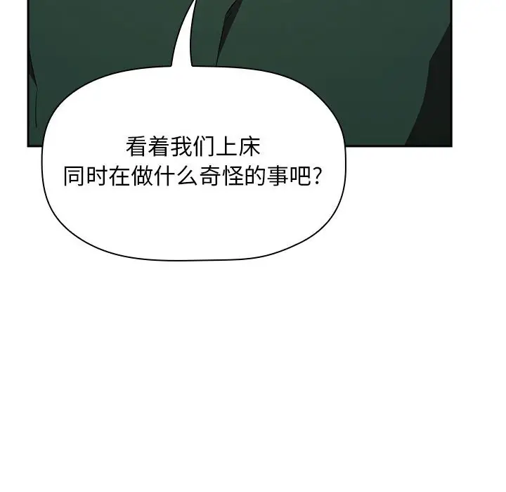 欢迎进入梦幻直播间[顶通]韩漫全集-第 18 话无删减无遮挡章节图片 