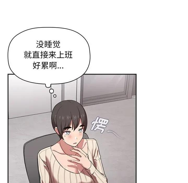 欢迎进入梦幻直播间[顶通]韩漫全集-第 18 话无删减无遮挡章节图片 