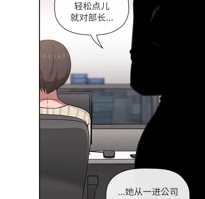 欢迎进入梦幻直播间[顶通]韩漫全集-第 18 话无删减无遮挡章节图片 