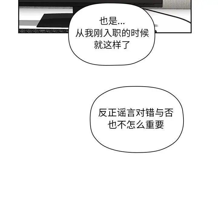 欢迎进入梦幻直播间[顶通]韩漫全集-第 18 话无删减无遮挡章节图片 