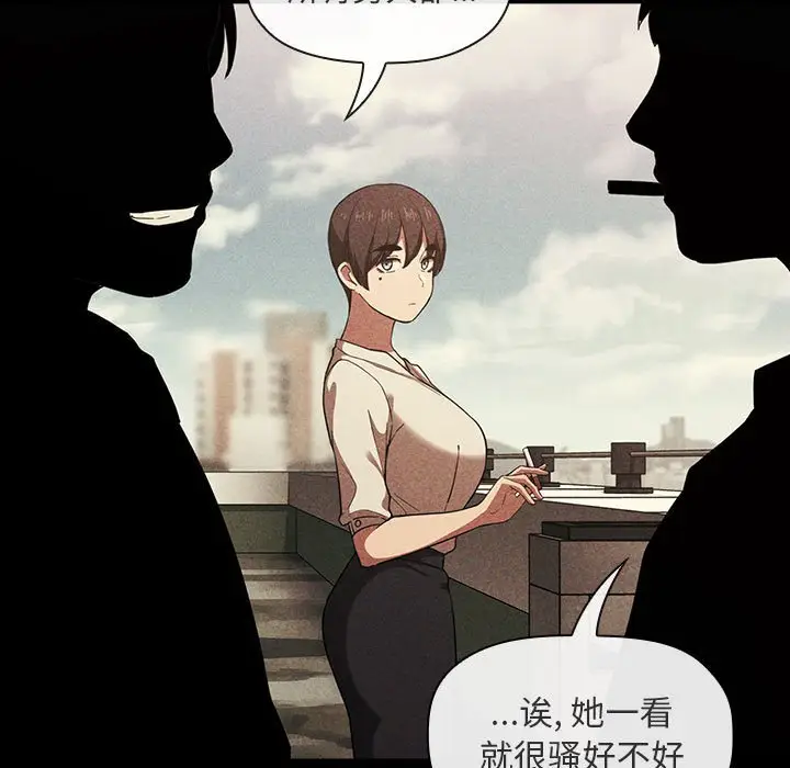 欢迎进入梦幻直播间[顶通]韩漫全集-第 18 话无删减无遮挡章节图片 