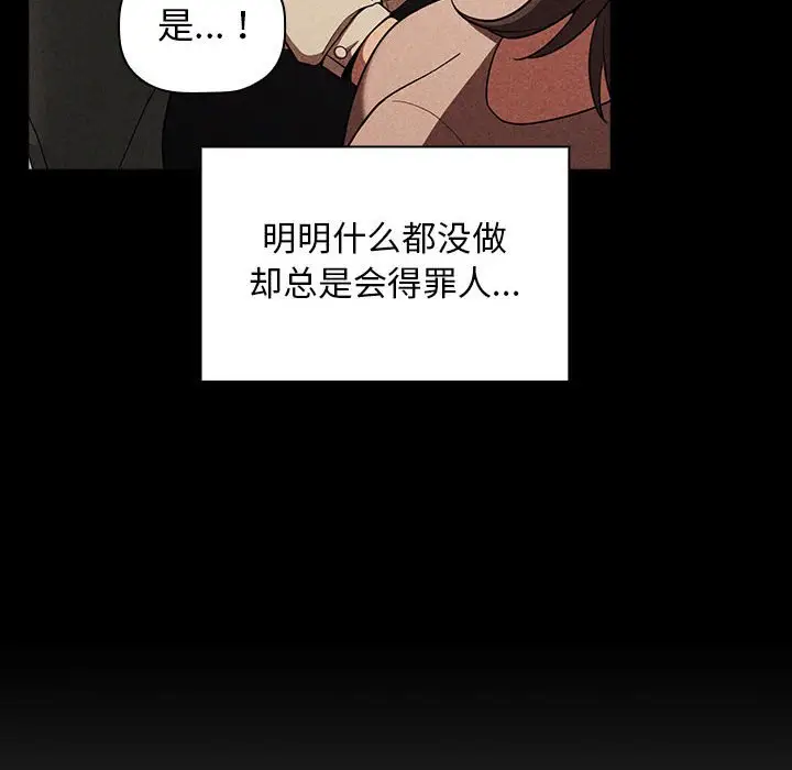 欢迎进入梦幻直播间[顶通]韩漫全集-第 18 话无删减无遮挡章节图片 