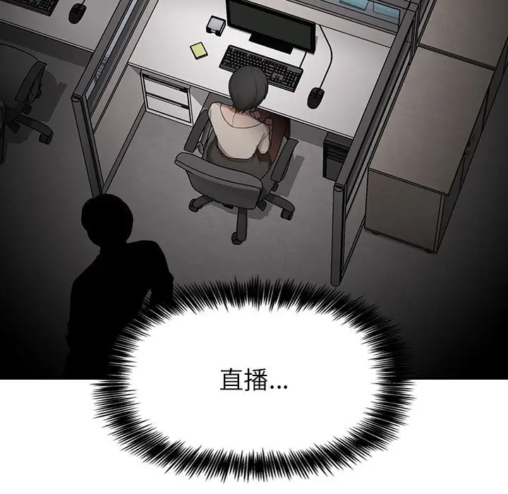 欢迎进入梦幻直播间[顶通]韩漫全集-第 18 话无删减无遮挡章节图片 