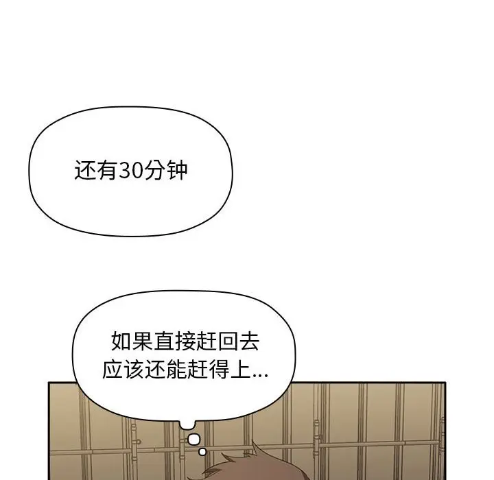 欢迎进入梦幻直播间[顶通]韩漫全集-第 18 话无删减无遮挡章节图片 