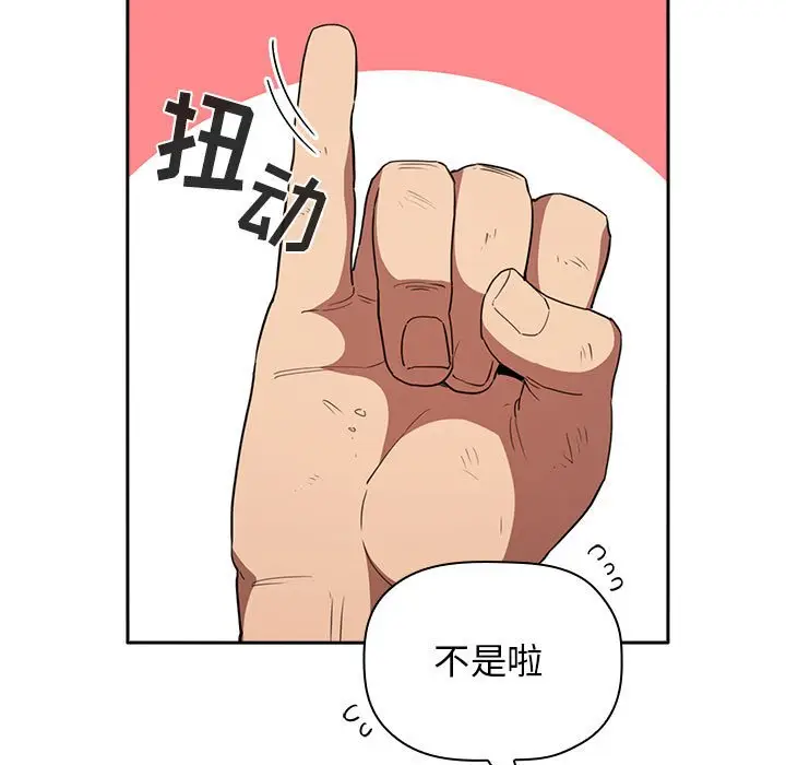 欢迎进入梦幻直播间[顶通]韩漫全集-第 18 话无删减无遮挡章节图片 