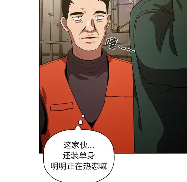欢迎进入梦幻直播间[顶通]韩漫全集-第 18 话无删减无遮挡章节图片 