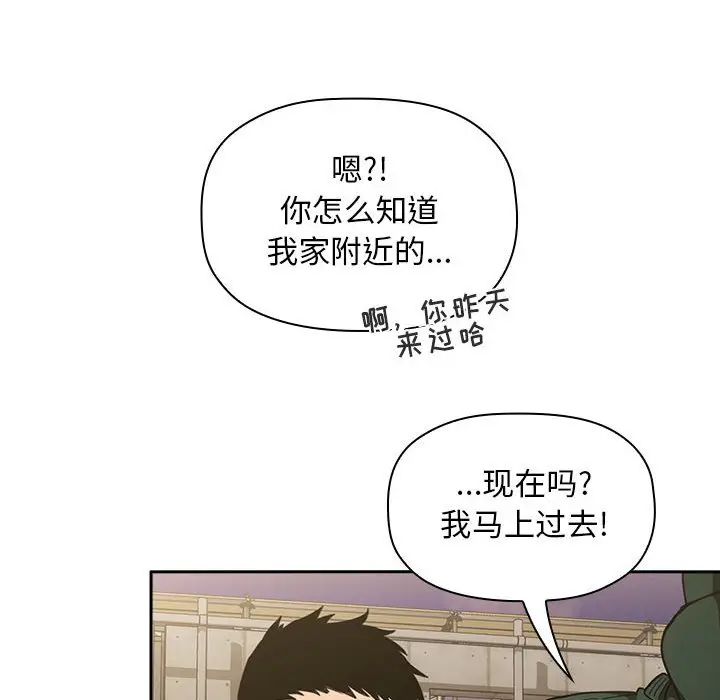 欢迎进入梦幻直播间[顶通]韩漫全集-第 18 话无删减无遮挡章节图片 